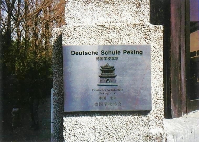 Deutsche Botschaftsschule Peking